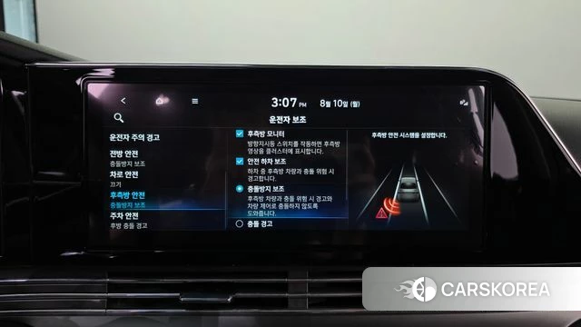 Hyundai The New Grandeur IG id 4682898 из Кореи 24