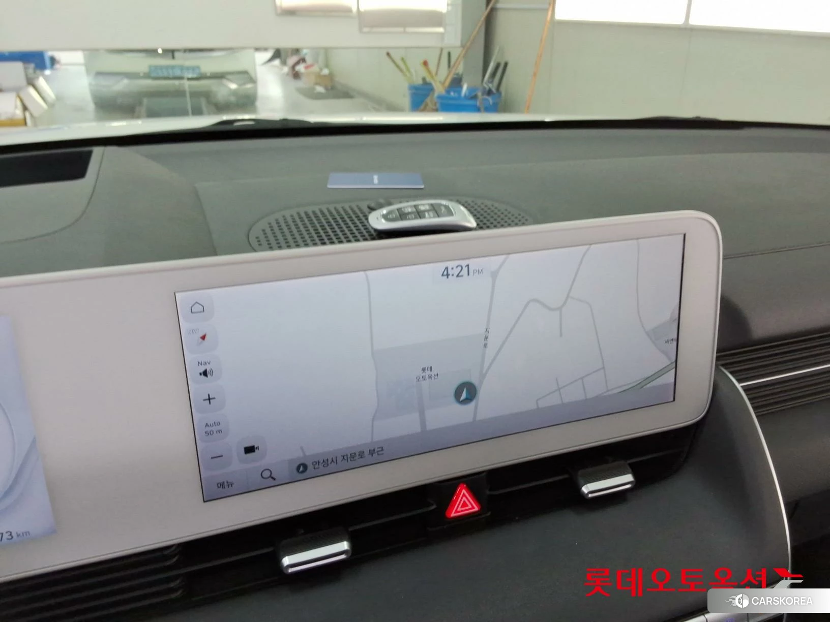 Hyundai IONIQ 5 id 3875828 из Кореи 24