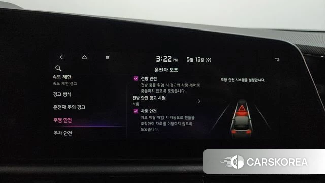Kia Di All New Niro EV id 4316293 из Кореи 24