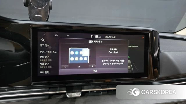 Kia Carnival 4th generation id 4625147 из Кореи 24