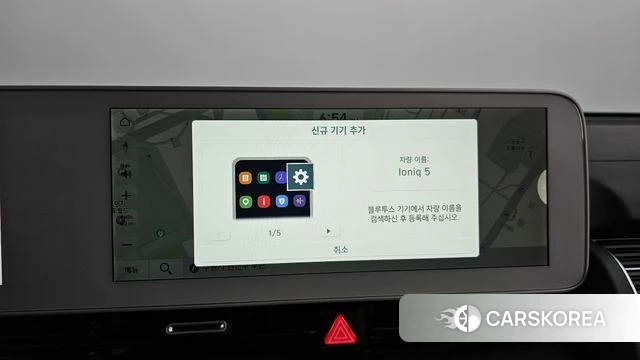Hyundai Ionic 5 id 4330588 из Кореи 24