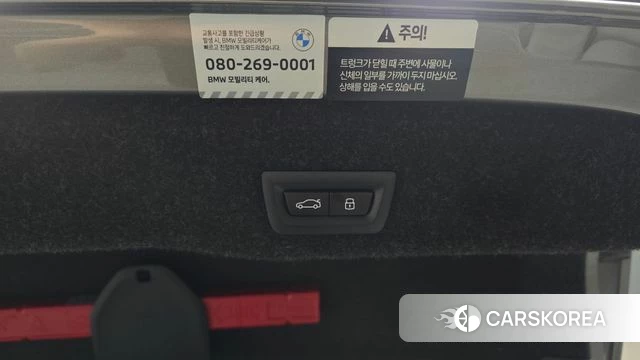 BMW 5 Series (G60) id 4527521 из Кореи 24