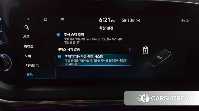 Hyundai Sonata (DN8) id 4316053 из Кореи 24