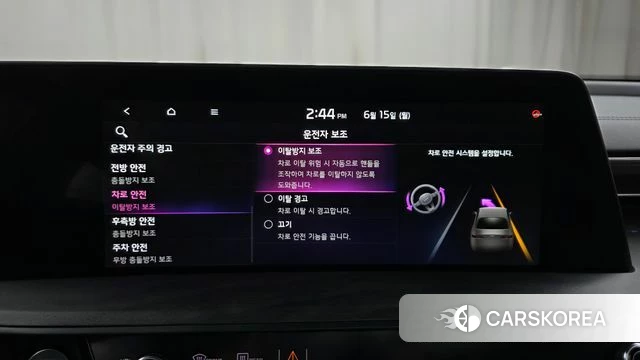 Kia K8 Hybrid id 4457609 из Кореи 24