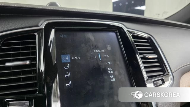 Volvo XC90 second Generation id 4698885 из Кореи 24