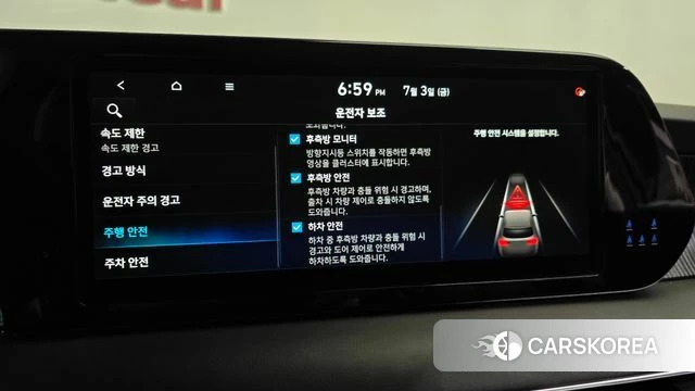 Hyundai The New Palisade id 4540953 из Кореи 24