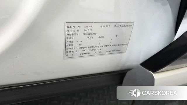 Audi Q5 (FY) id 4469837 из Кореи 24