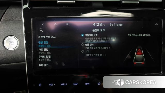 Hyundai Tucson (NX4) id 4303816 из Кореи 24