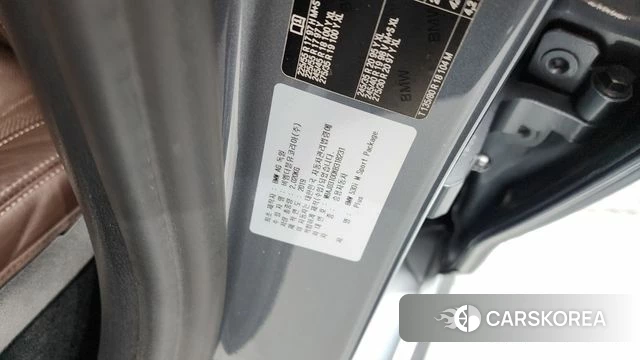 BMW 5 Series (G30) id 4345188 из Кореи 24