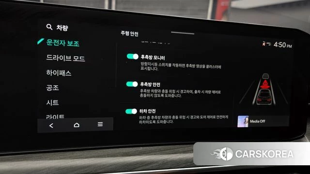 Kia The New K5 3rd generation id 4194556 из Кореи 24