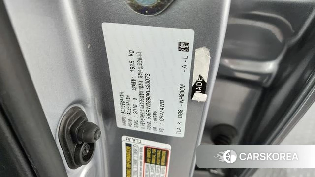 Honda CR-V 5th generation id 4294854 из Кореи 24