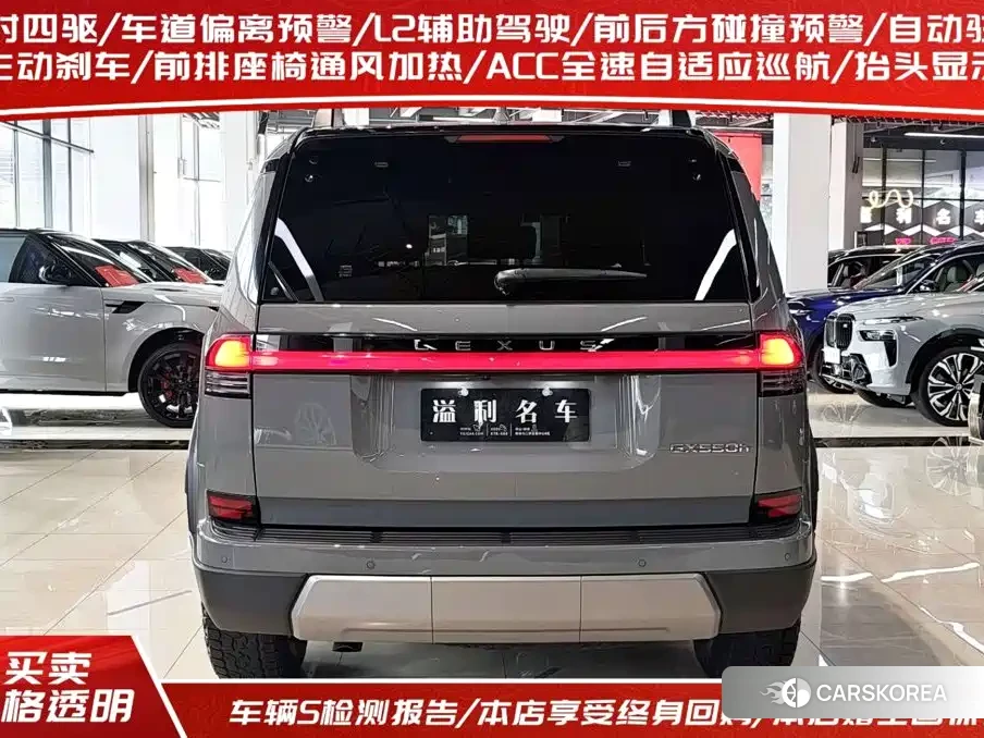 Lexus GX id 4679693 из Китая 24
