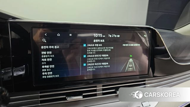 Hyundai The New Grandeur IG id 4631063 из Кореи 24