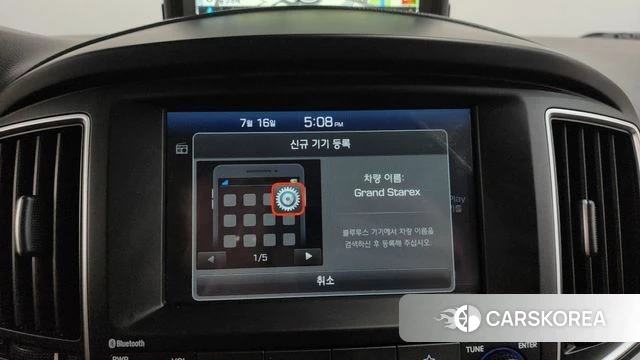 Hyundai The New Grand Starex id 4594825 из Кореи 24