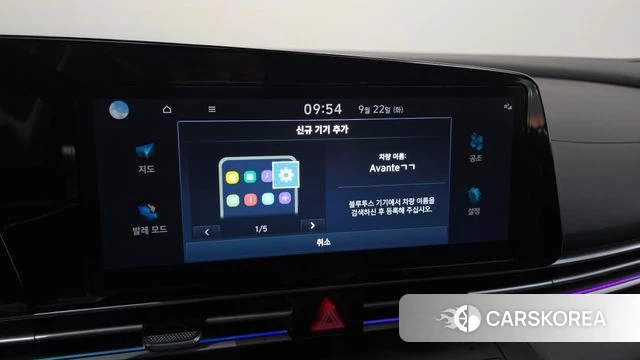 Hyundai The New Avante (CN7) id 4898496 из Кореи 24