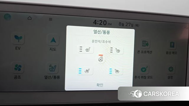Hyundai Ionic 5 id 4741229 из Кореи 24