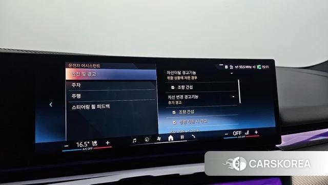 BMW 5 Series (G60) id 4185589 из Кореи 24