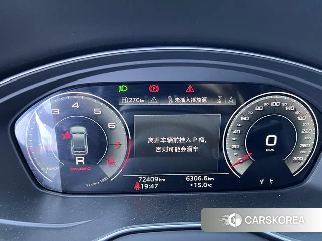 Audi Q5L id 4258868 из Китая 24