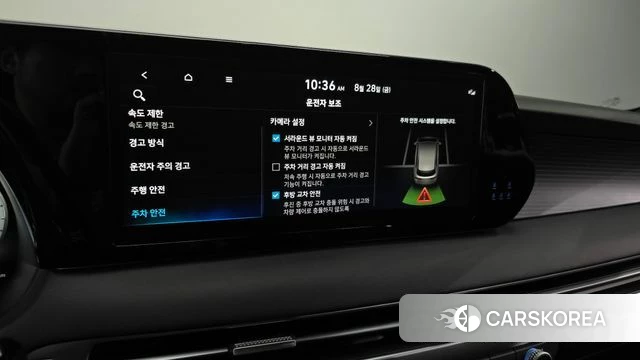 Hyundai The New Palisade id 4745198 из Кореи 24
