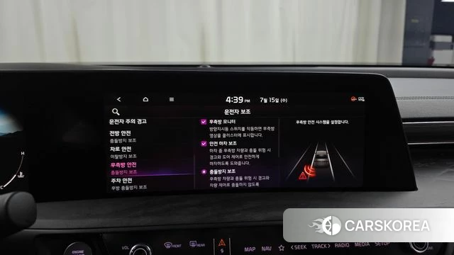 Kia K8 id 4593884 из Кореи 24
