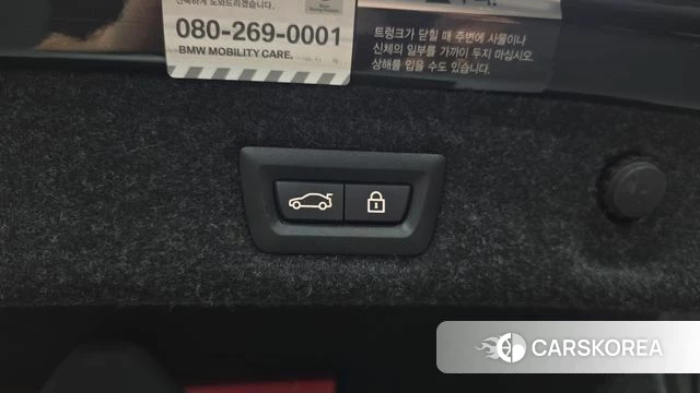 BMW 5 Series (G30) id 4496264 из Кореи 24