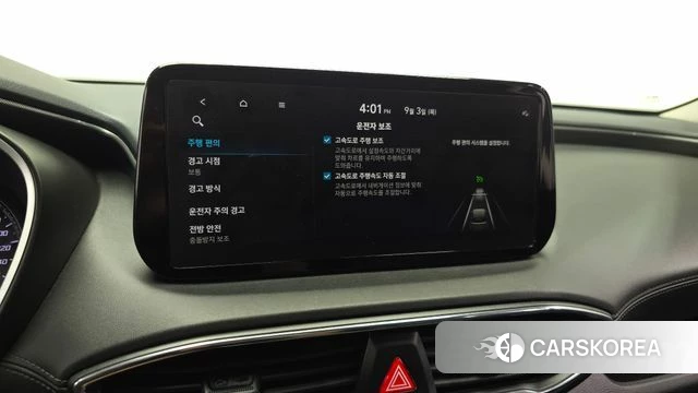 Hyundai The New Santa Fe id 4763784 из Кореи 24