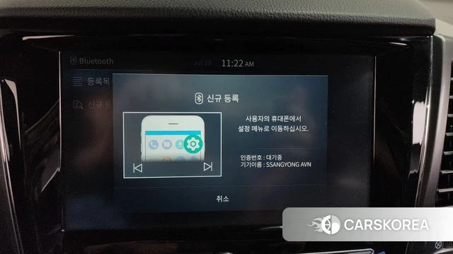 Ssangyong The New Rexton Sports Cannes id 4635986 из Кореи 24