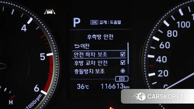 Hyundai Santa Fe TM id 4582100 из Кореи 24