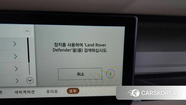 Land Rover Defender (L663) id 4619410 из Кореи 24
