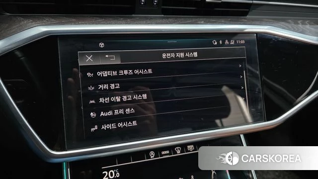 Audi A6 (C8) id 4529882 из Кореи 24