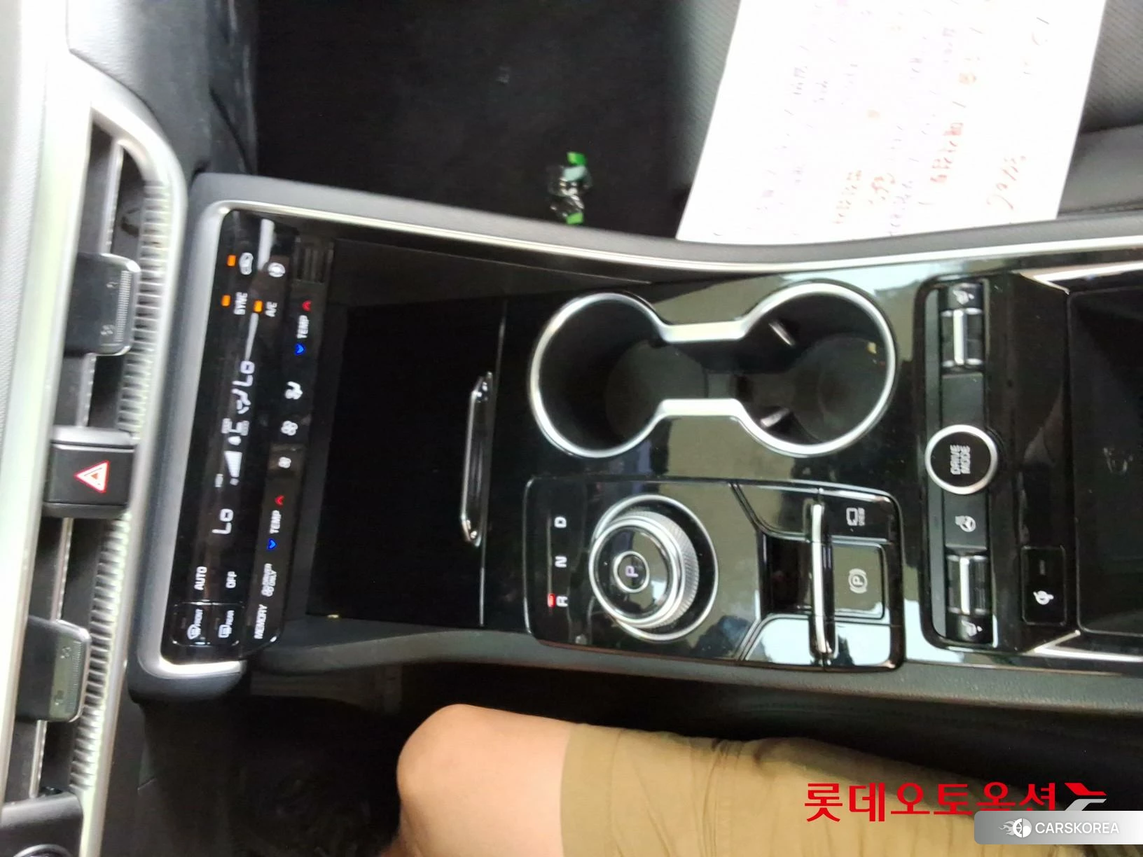 Kia K5 Hybrid id 4909230 из Кореи 24