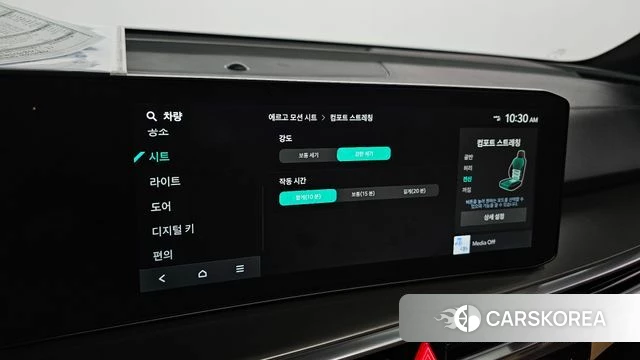Kia The New Sorento 4th Generation id 4427511 из Кореи 24