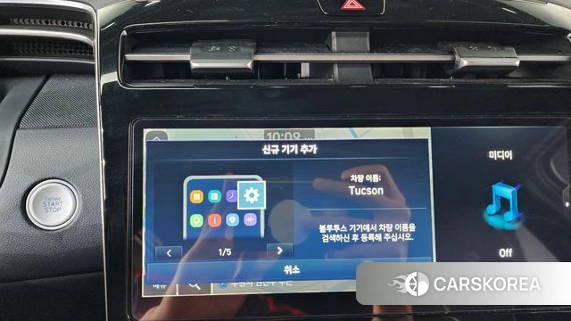 Hyundai Tucson (NX4) id 4631244 из Кореи 24