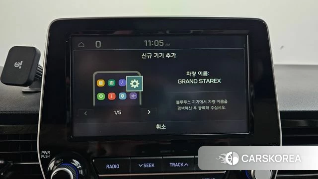 Hyundai The New Grand Starex id 4581751 из Кореи 24