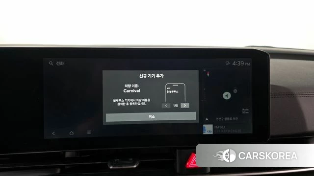 Kia The New Carnival 4th Generation id 4194488 из Кореи 24