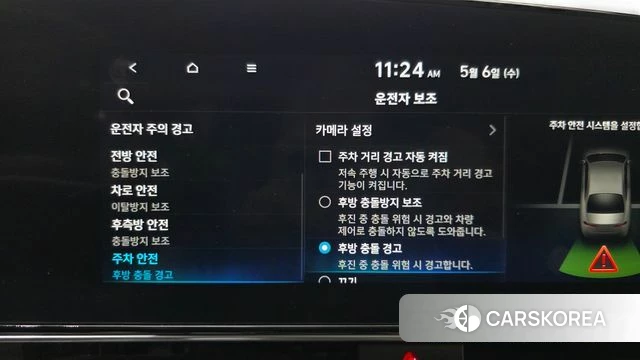 Hyundai Avante (CN7) id 4281503 из Кореи 24