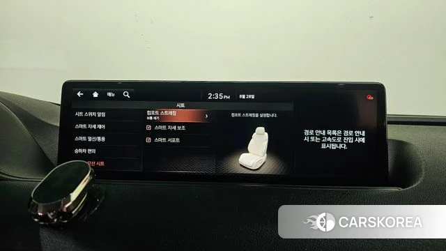 Genesis G80 (RG3) id 4746105 из Кореи 24