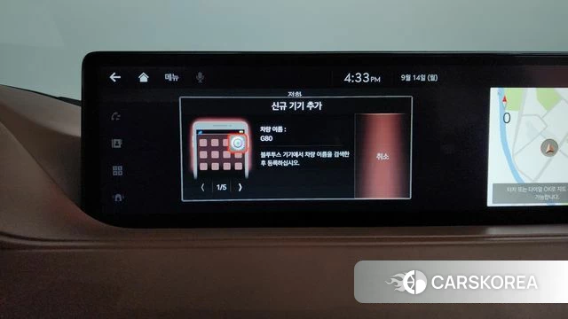 Genesis G80 (RG3) id 4849024 из Кореи 24