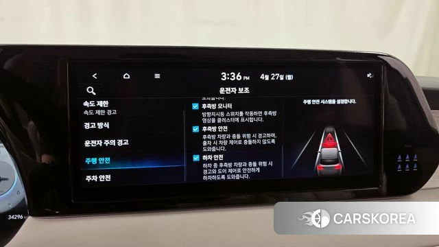 Hyundai The New Palisade id 4222833 из Кореи 24