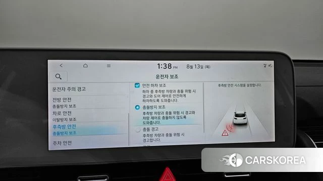 Hyundai Ionic 5 id 4697769 из Кореи 24