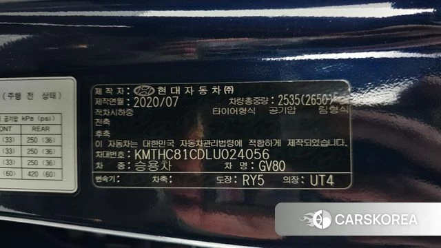 Genesis GV80 id 4187648 из Кореи 24