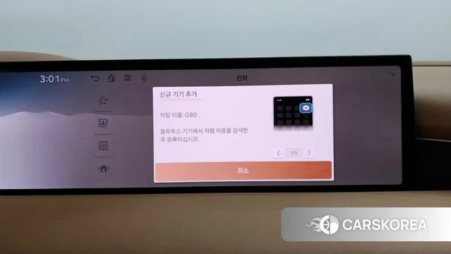 Genesis G80 (RG3) id 4669729 из Кореи 24