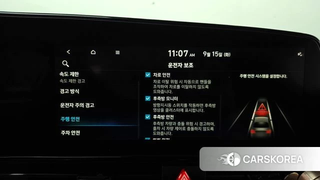 Hyundai The New Avante (CN7) id 4853678 из Кореи 24