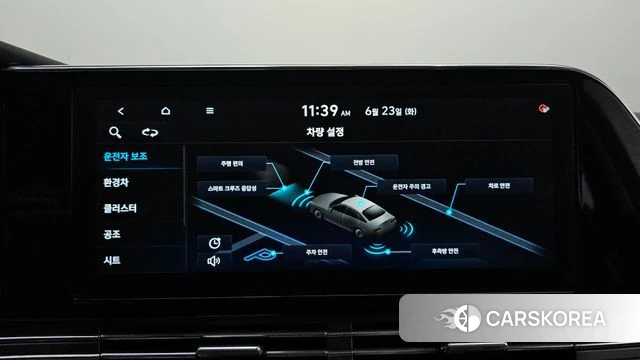 Hyundai The New Grandeur IG Hybrid id 4495977 из Кореи 24