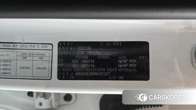 Kia K5 3rd generation id 4618729 из Кореи 24