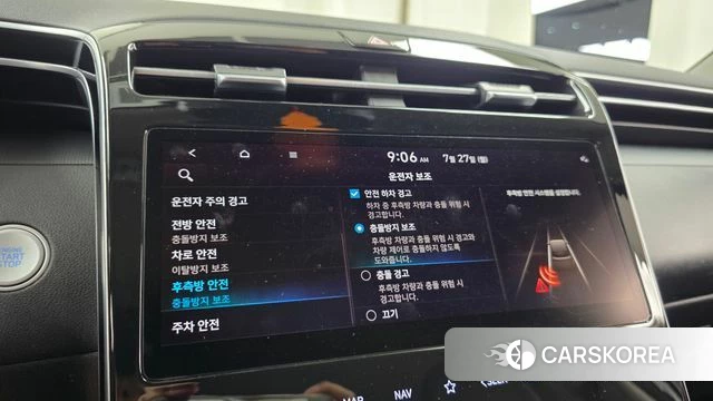 Hyundai Tucson (NX4) id 4631386 из Кореи 24