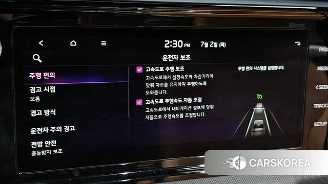 Kia K5 Hybrid 3rd Generation id 4534025 из Кореи 24