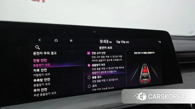 Kia K8 Hybrid id 4316730 из Кореи 24