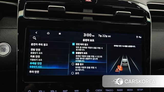 Hyundai Tucson (NX4) id 4613718 из Кореи 24