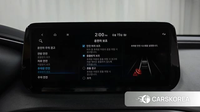 Hyundai The New Santa Fe id 4457383 из Кореи 24